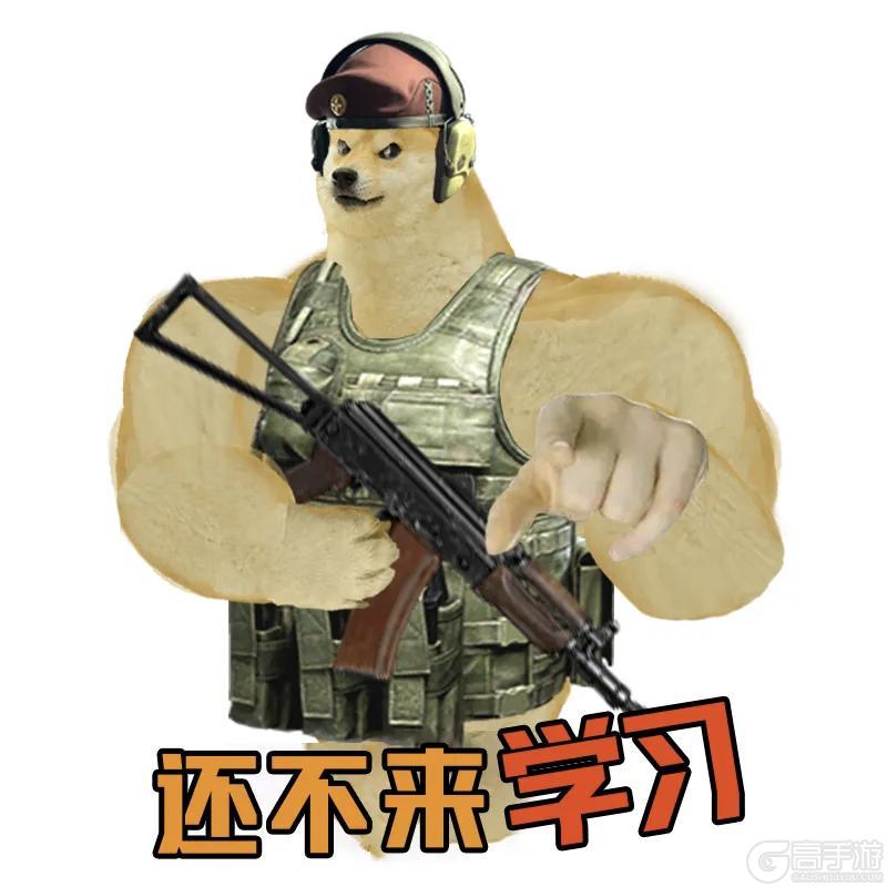 见人就慌手抖马枪？皮师傅给你支支招！