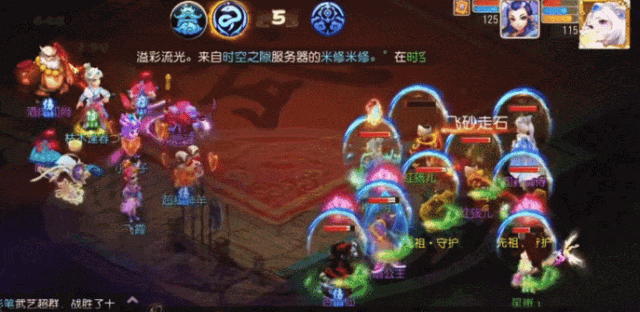 《梦幻西游》四阶助战羁绊上新