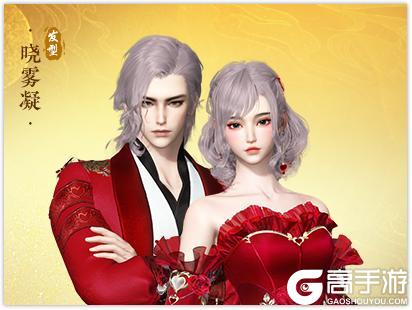 《逆水寒》6月19日更新公告