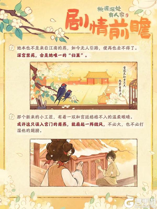 人物志 | 宫墙之内,千百悲欢