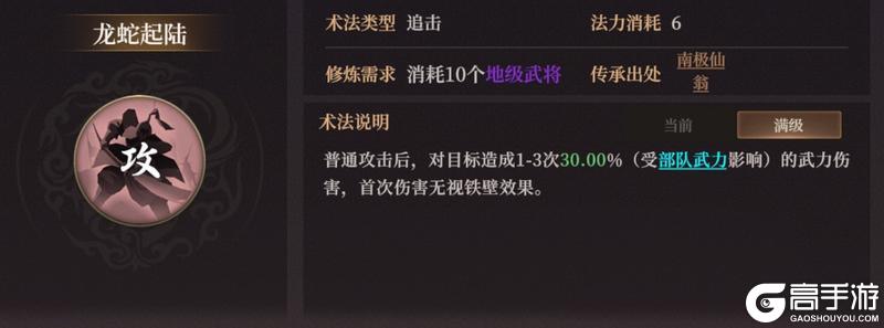 玩家投稿丨封神：开天-XP1赛季【陷阵之将】卡包分析