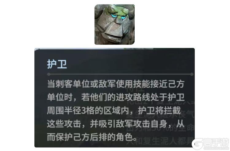 龙石战争
