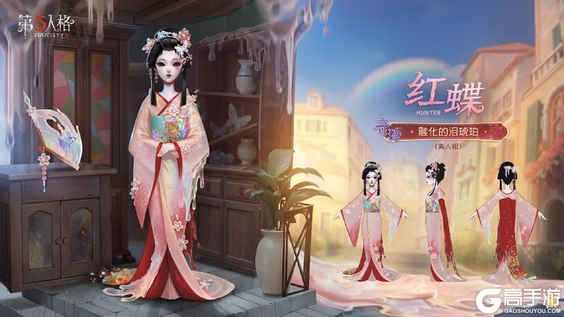 杯影浮生《第五人格》第三十八赛季·精华3即将上线！