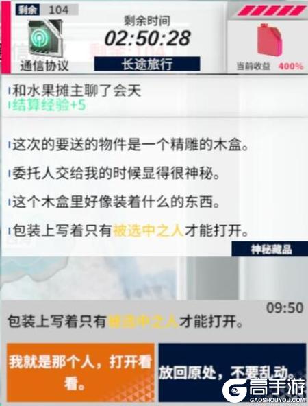 黎明飞驰
