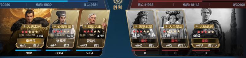 攻略分享丨新英雄组队以及克制关系