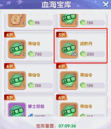 新老玩家必看！获取进阶丹的六个实用小技巧