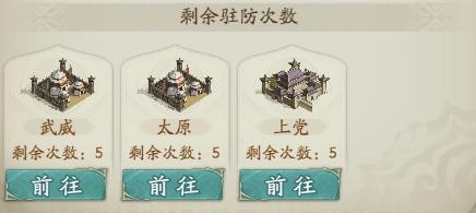 【全新玩法攻略】烽诏九州速通指南！！！