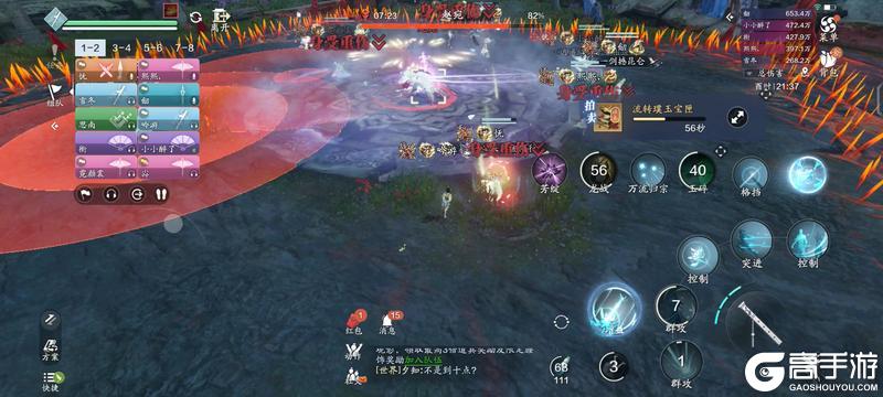 再探黄泉 黄泉·丛普通难度通关解析