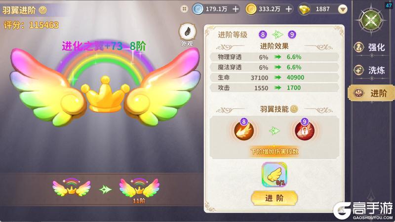 新手龙骑士必修课丨探索羽翼的无限可能