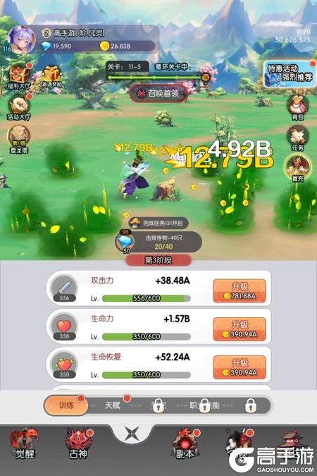 唐门六道--游戏评测--关卡主线&养成主线