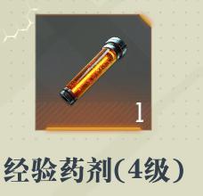 大神攻略丨S2赛季高效开荒秘诀，新赛季发展快人一步！