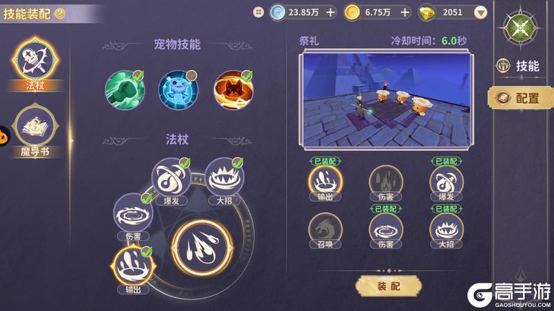 玩家投稿丨游戏快速上手秘籍