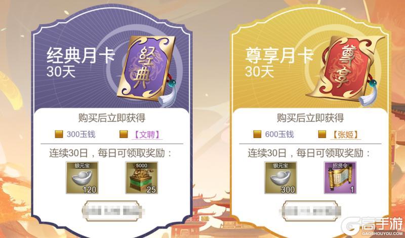 三国出击