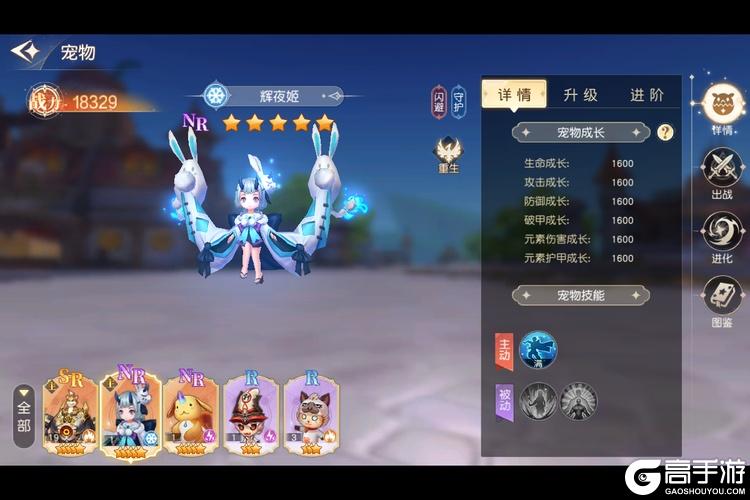 永恒部落