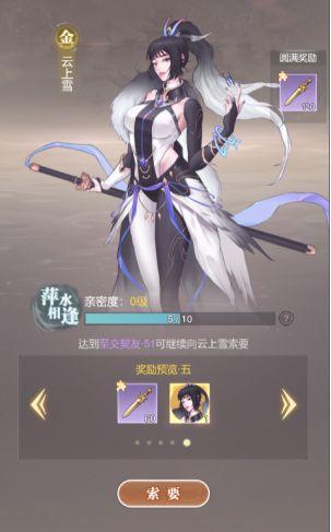 大武道