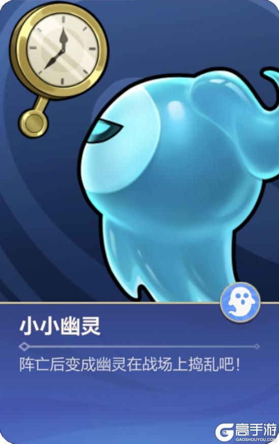 死去的敌人还在攻击我！