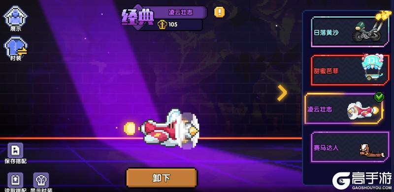 618年中大促，抽免单和折扣券！登录就送全新载具时装！