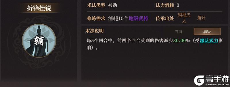玩家投稿丨封神：开天-XP1赛季【破阵先锋】卡包分析
