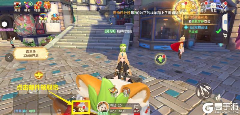 《龙骑士学园》重要通知-预约礼包 & 里程碑礼包领取指南
