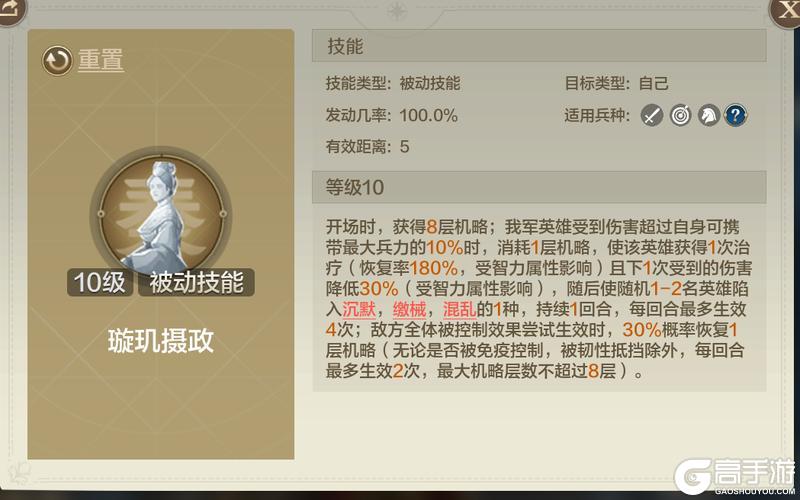 《世界启元》新英雄宣太后、屋大维、古斯塔夫详情公布！
