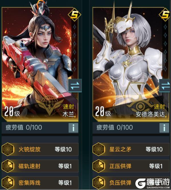 《群星纪元》大神攻略丨S2赛季机甲玩法保姆级攻略