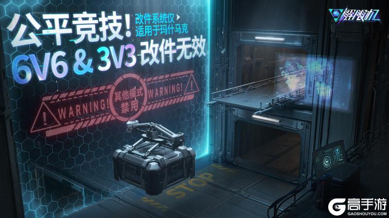 《解限机》宣布公测定档 7月2日全球同步上线
