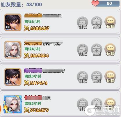 仙逆H5