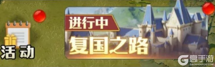 龙石战争