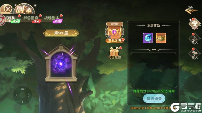 文明与众神