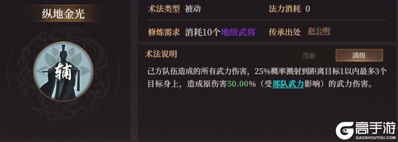 玩家投稿丨封神：开天-XP1赛季【雄心壮志】卡包分析
