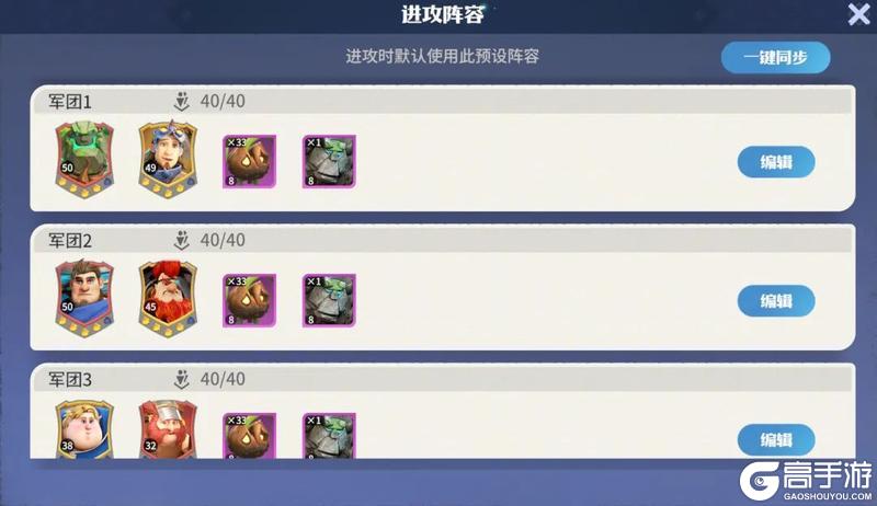 龙石战争
