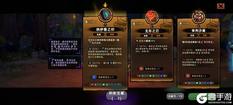 启程测试 |《失落城堡2》手游启程测试定档6月11日！