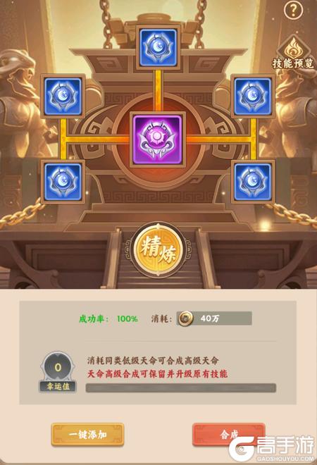 无畏三国