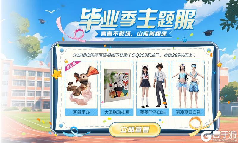 【致旅者的一封信】暑期版本开发进度书