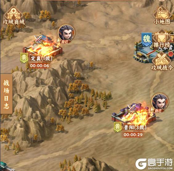 无畏三国