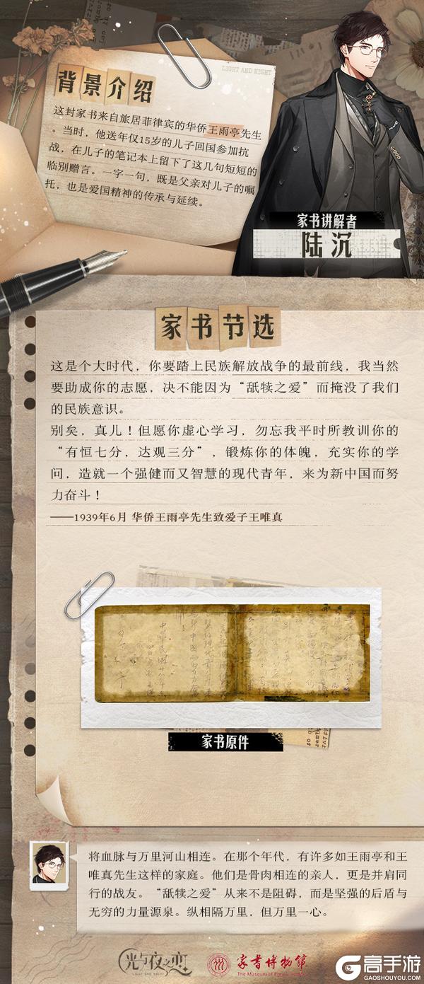 念·信