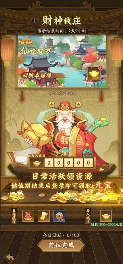 内含礼包码 | 周末福利&活动汇总请查收！