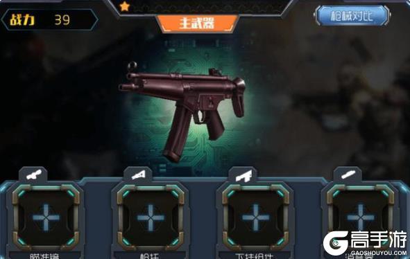 王者英雄之枪战传奇官网版