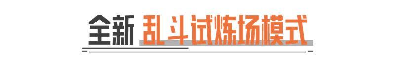 见人就慌手抖马枪？皮师傅给你支支招！