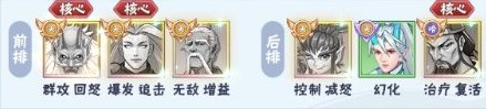 龙神万相神战