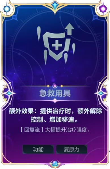 “信我，你在这放个残血，对面一定会上钩~”