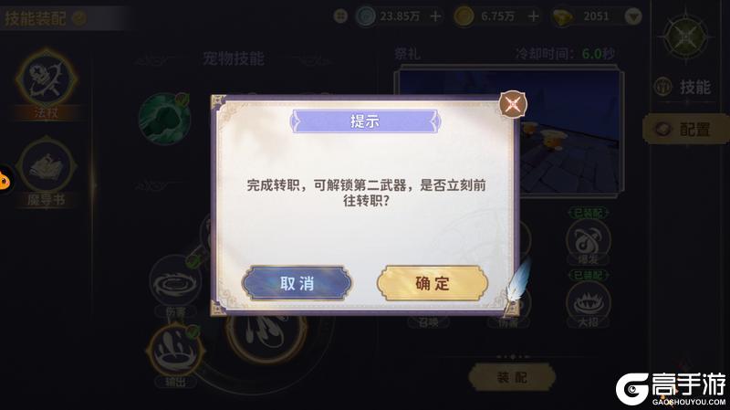 玩家投稿丨游戏快速上手秘籍