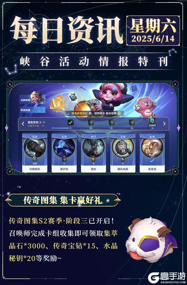 语音补全！匹配系统优化！娱乐模式加大投入！