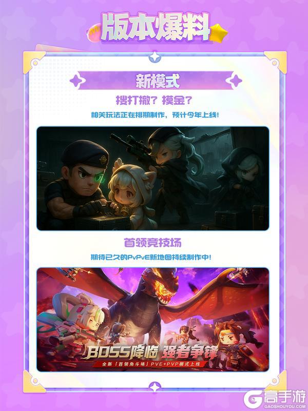 迷枪策划面对面，精彩落幕！