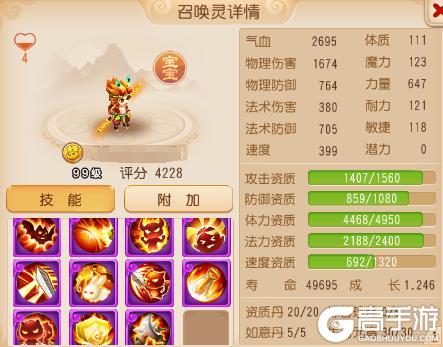 《梦幻西游》11技能猴小仙上演暴力美学天花板！