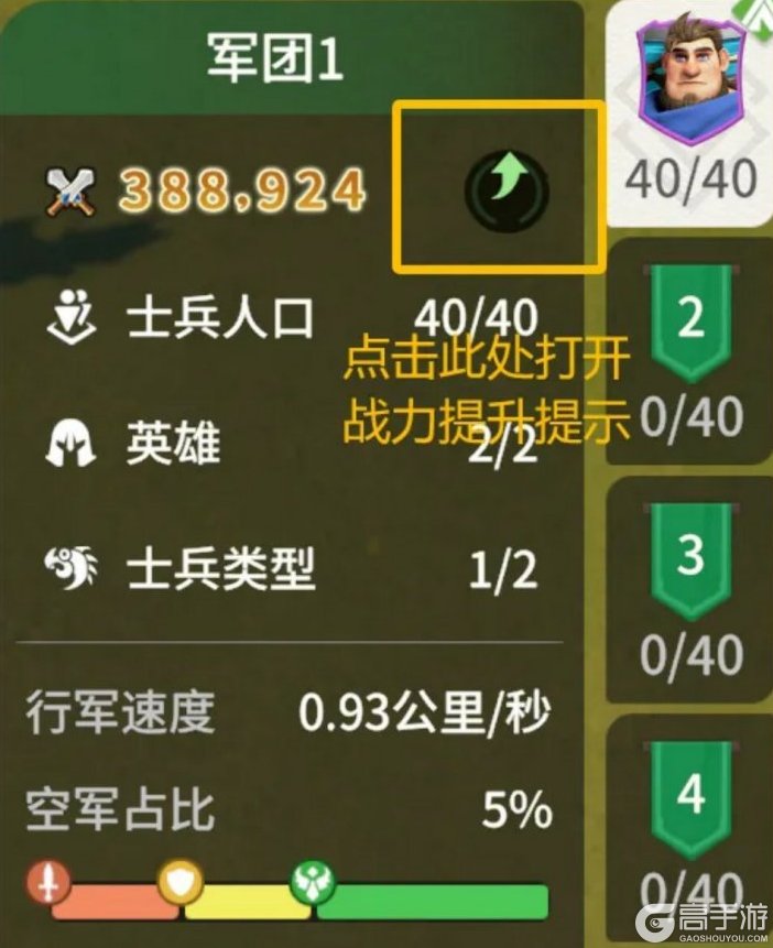 龙石战争