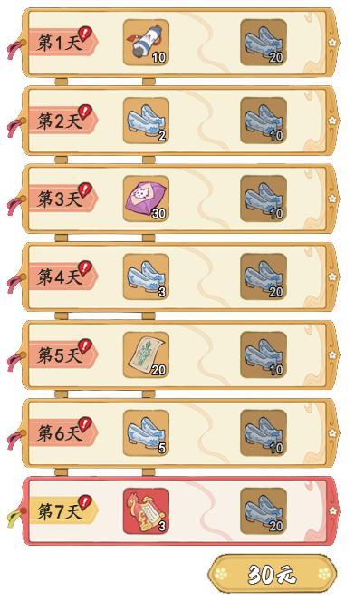 🤴活动前瞻 | 「孙权」稀有时装即将上线!