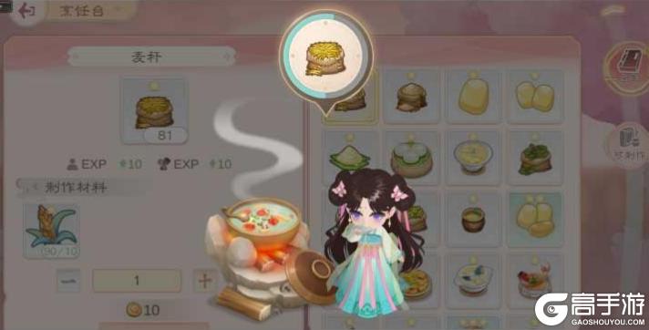 小富婆