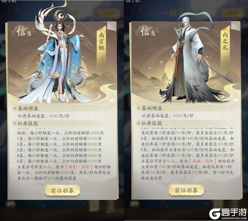 道友投稿丨仙舟狂飙指南！芒果骑士献上仙舟竞速攻略！