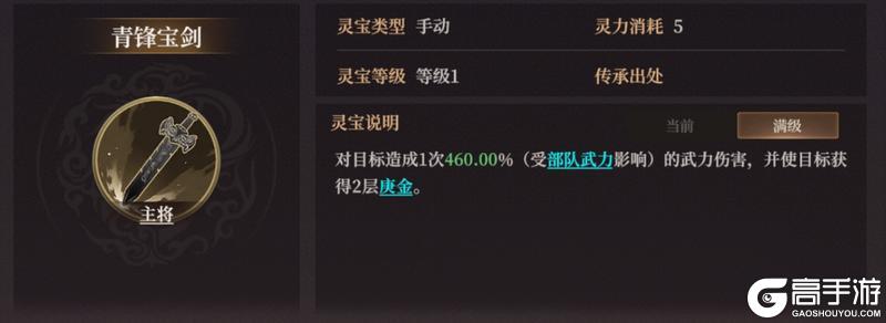 玩家投稿丨封神：开天-XP1赛季【文韬武略】卡包分析